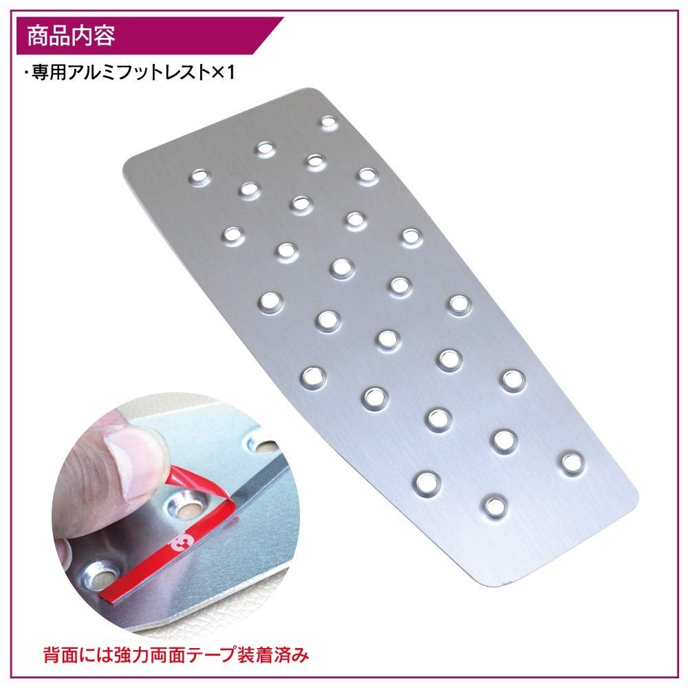 Amazon | 【CARKLEID】新型RAV4 50系 内装 アルミペダル